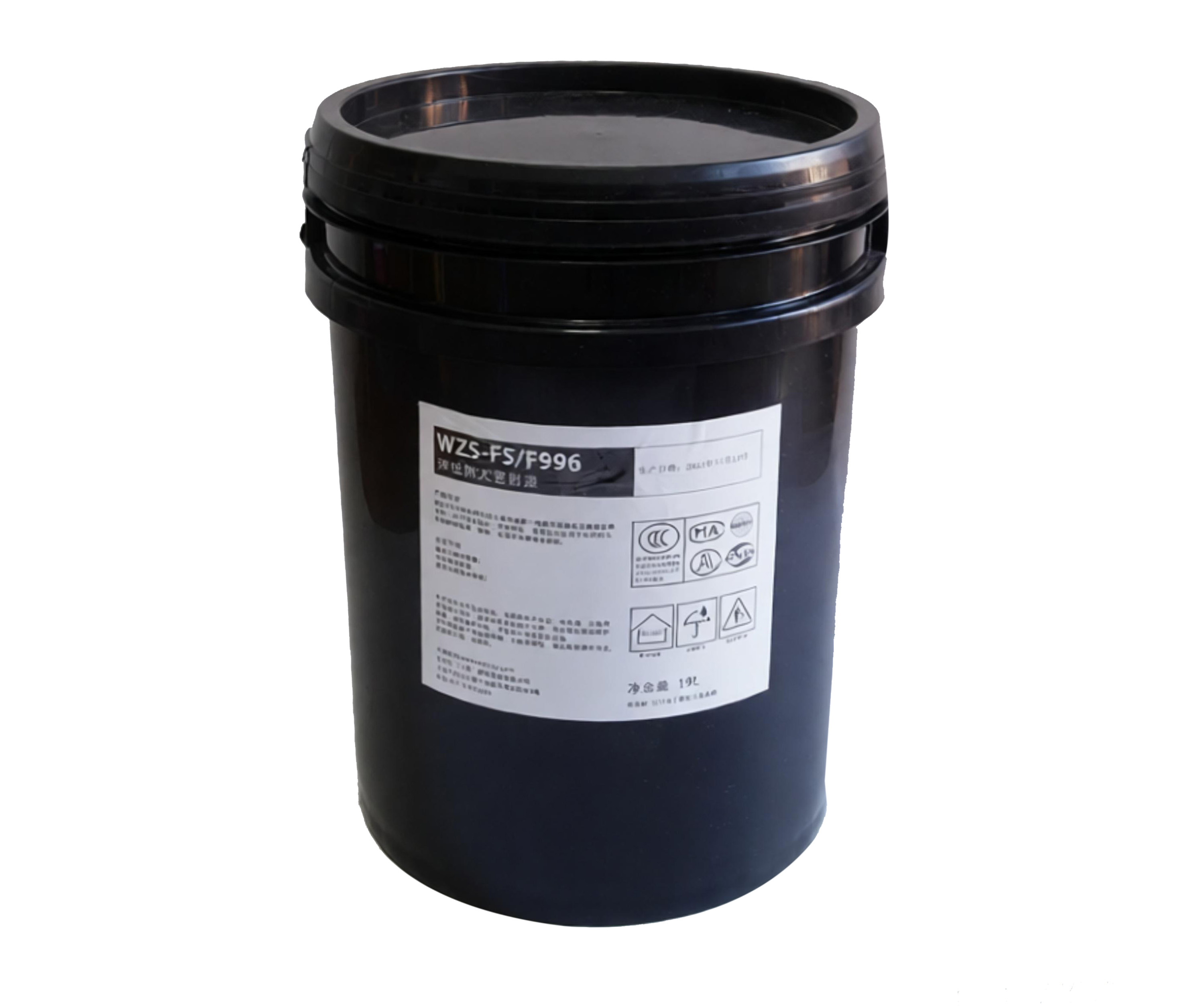 WZS-FS-F 防火密封漆